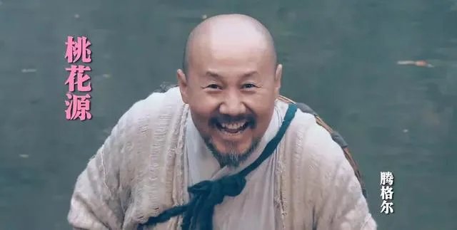 如何评价腾格尔唱的《隐形的翅膀》呢?