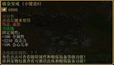 鏖战襄阳图文攻略 鏖战襄阳1.6全任务图文流程攻略