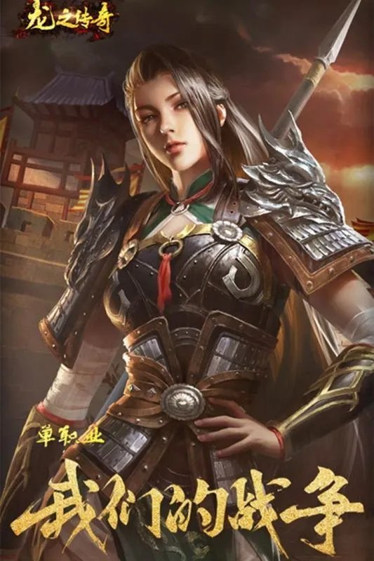 龙之传奇单职业好玩吗 龙之传奇单职业玩法简介