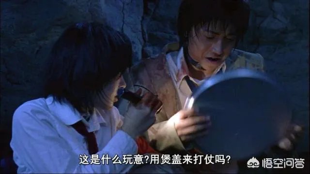 《绝地求生》中的平底锅是借鉴哪里的?