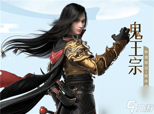 哪个门派厉害值得选 梦幻新诛仙职业推荐