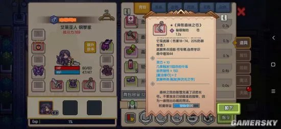 伊洛纳开局神装攻略 开局怎么玩