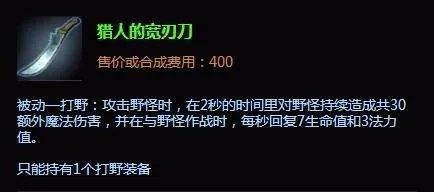 寡妇制造者打野出装|寡妇打野怎么出装