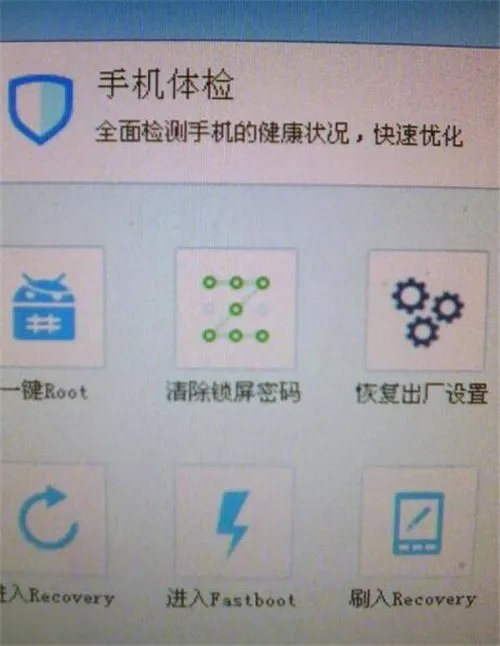 手机解锁密码忘了怎么办 手机屏幕锁一共有几种