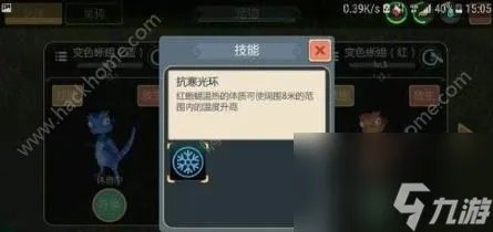 创造与魔法宠物大全宠物抓捕方法汇总介绍