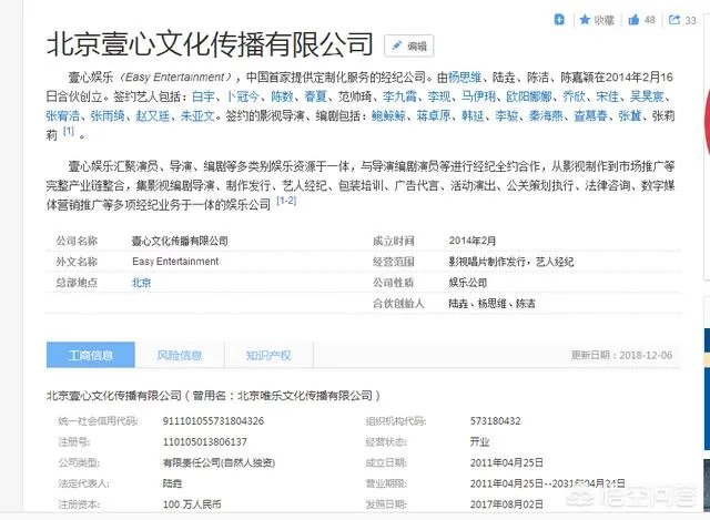 马思纯签约的新东家实力怎么样?