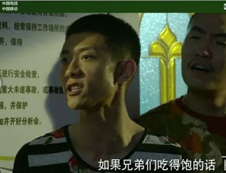 余罪第二季什么时候播