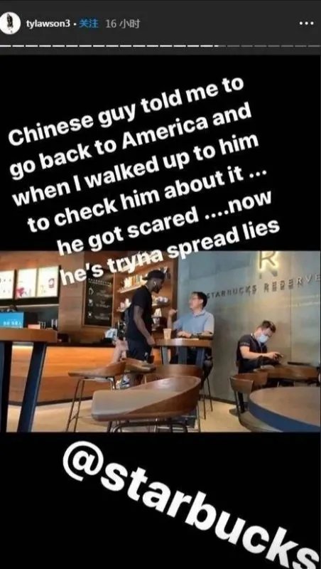 劳森回应侮辱中国女性言论都表述了什么?