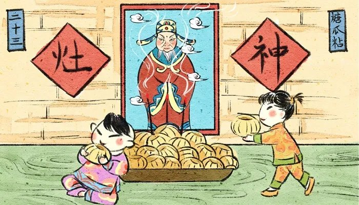 2022年小年是哪一天 2022年小年是什么时候