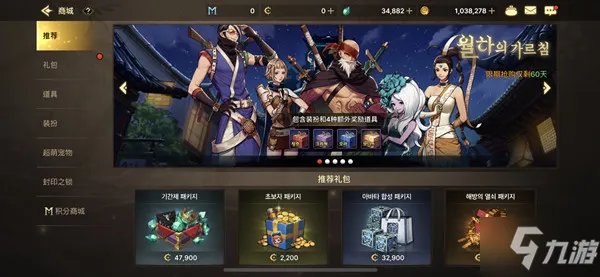 《DNF手游》角色觉醒任务完成步骤攻略详解 韩服觉醒任务制作方法教程