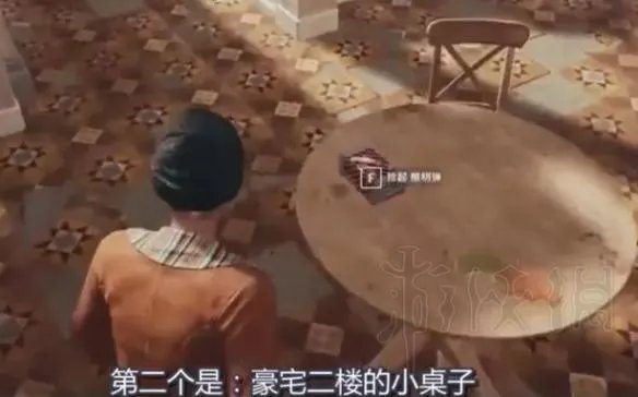 《绝地求生大逃杀》信号枪的位置在哪?信号枪刷新点介绍