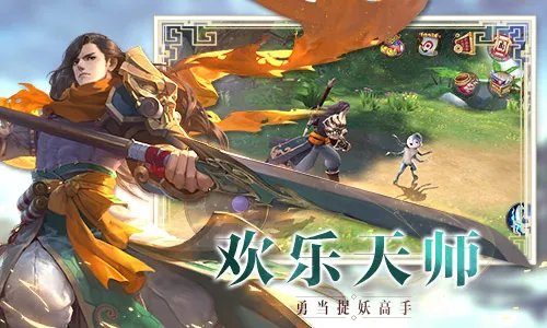 《捉妖记》五大特色抢先看符