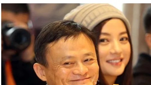 赵薇和马云的真实关系是什么？