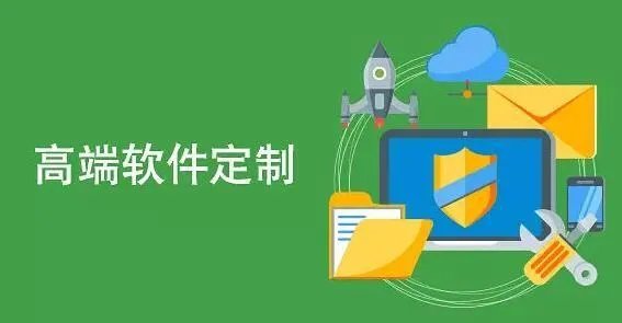 APP软件开发公司有哪些