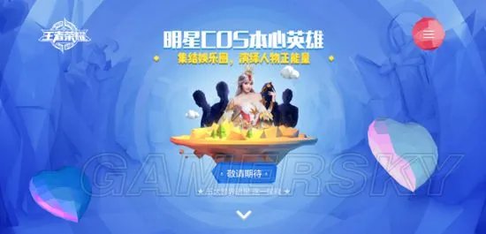 诠释《王者荣耀》本心英雄 奚梦瑶用心cos王昭君