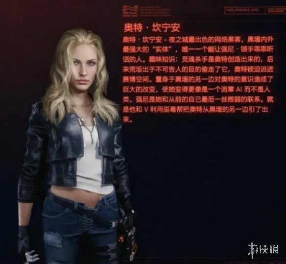 《赛博朋克2077》攻略对象有哪些?恋爱npc攻略方法大全