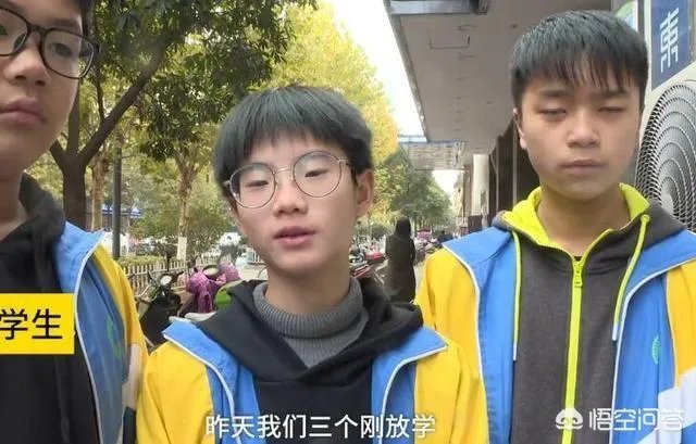 3名中学生扶起摔倒老人,自称被讹10万元,你怎么看?