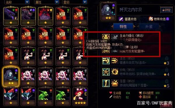 DNF：谋略战内贝尔卡Bug，是如何操作的？
