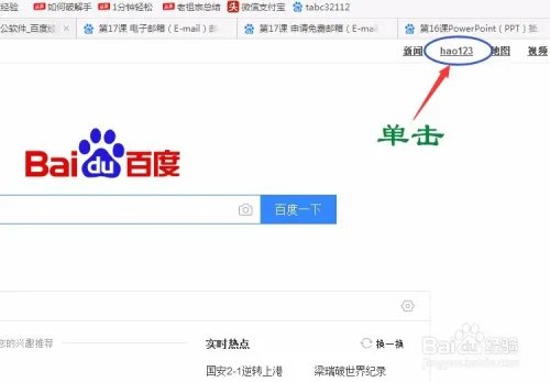 超详细下载办公软件(Office 2007)