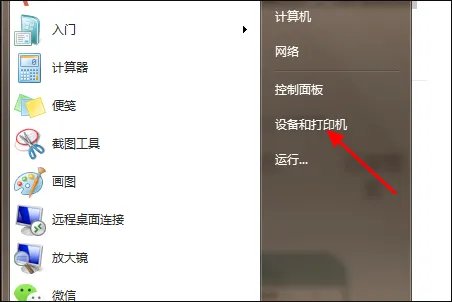 HP1005安装了驱动程序后不显示扫描图标，怎么扫描呀？