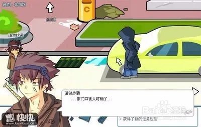 热血游城2攻略