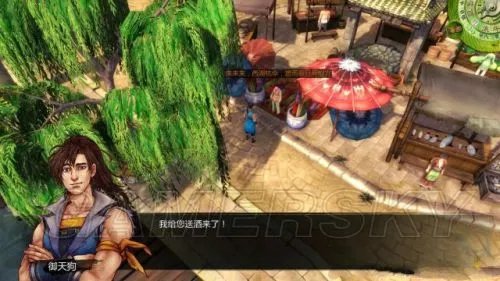 《侠客风云传》图文攻略 主线支线任务图文攻略