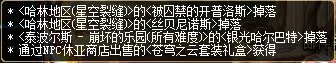 《DNF》95级版本深渊模式玩法规则详解