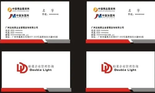 创意个人名片设计图片哪些比较好看?