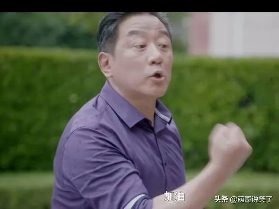 《安家》林茂根是否一开始就知道向公馆就是他理想的房子，为啥？