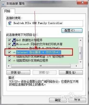 65.49.2.178是怎么回事