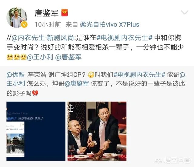李荣浩为什么“不放过”《乡村爱情》里的谢广坤?